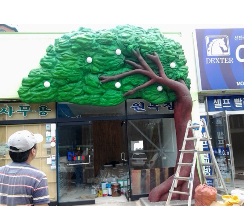 사진관 입구 나무조형물제작(서귀포 동홍동)